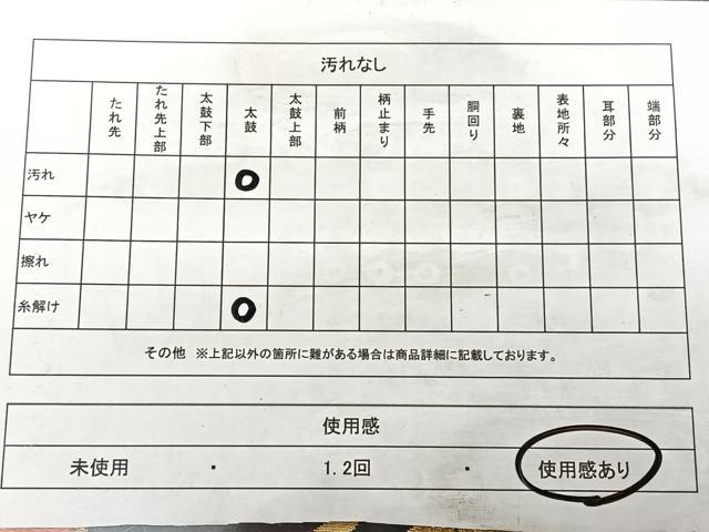 平和屋着物◎六通柄袋帯　唐織　亀甲花唐草文　黒地　金銀糸　正絹　逸品　BAAW7070qw