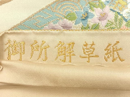平和屋着物◎六通柄袋帯　唐織　御所解草紙　金糸　正絹　逸品　BAAW7071qw