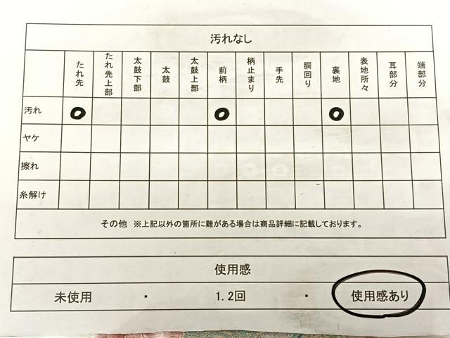 平和屋着物◎六通柄袋帯　唐織　御所解草紙　金糸　正絹　逸品　BAAW7071qw