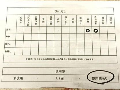 平和屋着物◎六通柄袋帯　唐織　風景文　金銀糸　正絹　逸品　BAAW7073qw