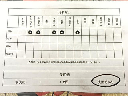 平和屋着物◎六通柄袋帯　唐織　牡丹　黒地　金銀糸　正絹　逸品　BAAW7077qw