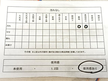 平和屋着物◎六通柄袋帯 唐織 飛鶴文 銀糸 正絹 逸品 BAAW7082qw