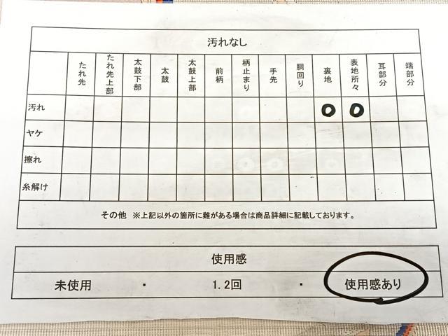 平和屋着物◎六通柄袋帯 唐織 飛鶴文 銀糸 正絹 逸品 BAAW7082qw