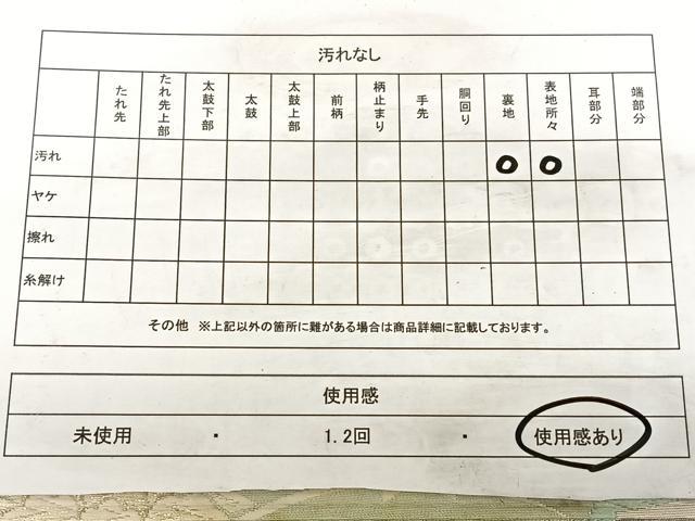 平和屋着物◎六通柄袋帯 唐織 雲取り草花文 金銀糸 正絹 逸品 BAAW7083qw