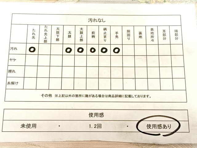 平和屋着物◎六通柄袋帯　唐織　上品錦　切嵌草花文　金銀糸　正絹　逸品　BAAW7086qw