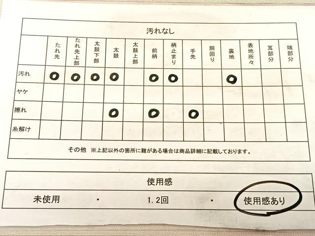 平和屋着物◎六通柄袋帯　霞文　引箔　正絹　逸品　BAAW7087qw