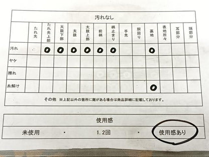 平和屋着物◎六通柄　本袋帯　亀甲舞葉文　金糸　正絹　逸品　BAAW7088qw