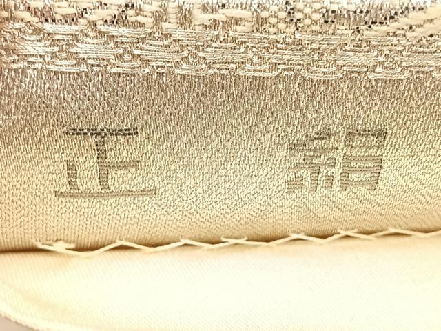 平和屋着物◎六通柄袋帯　唐織　風景文　プラチナ銀箔二重織　正絹　逸品　BAAW7089qw