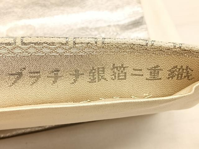 平和屋着物◎六通柄袋帯　唐織　風景文　プラチナ銀箔二重織　正絹　逸品　BAAW7089qw