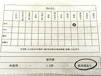 平和屋着物◎六通柄袋帯　唐織　風景文　プラチナ銀箔二重織　正絹　逸品　BAAW7089qw