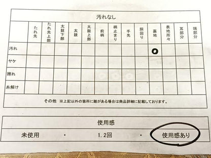 平和屋着物◎六通柄袋帯 唐織 花鳥唐草文 金銀糸 正絹 逸品 BAAW7092qw