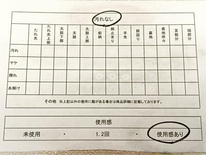 平和屋着物◎佐賀錦　六通柄袋帯　彩好苑　地紙重ね花鳥文　金銀糸　正絹　逸品　BAAW7094qw