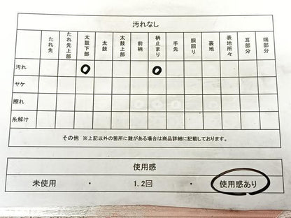 平和屋着物◎六通柄袋帯 唐織 孔雀羽花文 銀糸 正絹 逸品 BAAW7098qw