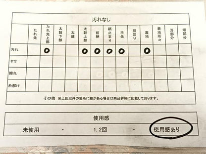 平和屋着物◎六通柄袋帯 枝花文 銀糸 正絹 逸品 BAAW7101qw