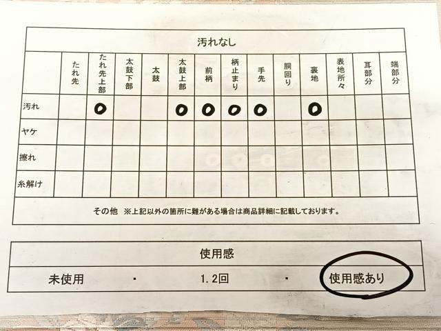 平和屋着物◎六通柄袋帯 枝花文 銀糸 正絹 逸品 BAAW7101qw