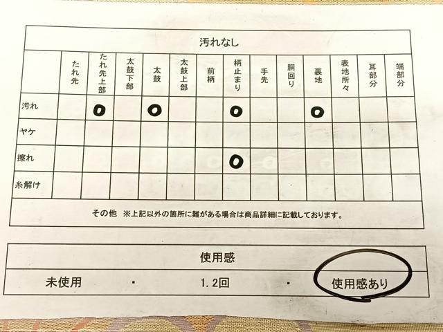 平和屋着物◎六通柄 京袋帯 菊尽くし 金銀糸 正絹 逸品 BAAW7102qw