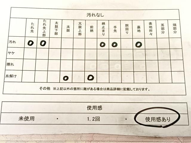 平和屋着物◎西陣 六通柄袋帯 唐織 牡丹 金銀糸 正絹 逸品 BAAW7103qw