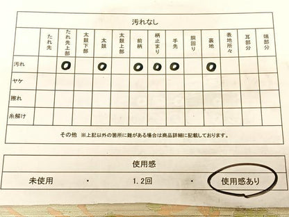 平和屋着物◎六通柄袋帯 草花文 金銀糸 正絹 逸品 BAAW7106qw