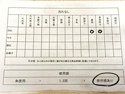 平和屋着物◎六通柄袋帯　唐織　枝松文　金銀糸　正絹　逸品　BAAW7107qw