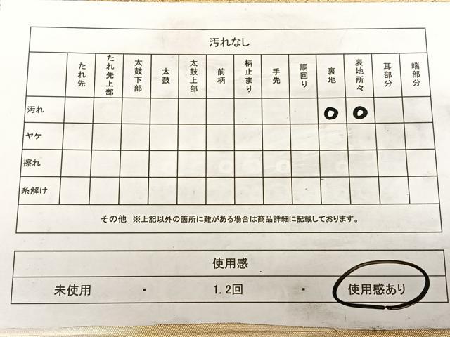 平和屋着物◎六通柄袋帯　唐織　枝松文　金銀糸　正絹　逸品　BAAW7107qw