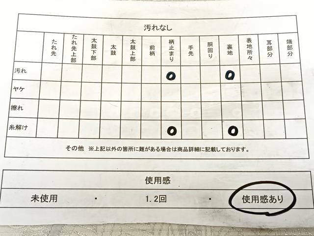 平和屋着物◎六通柄袋帯 孔雀文 金銀糸 正絹 逸品 BAAW7110qw