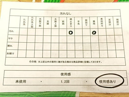 平和屋着物◎六通柄袋帯　唐織　唐草文　金糸　正絹　逸品　BAAW7115qw