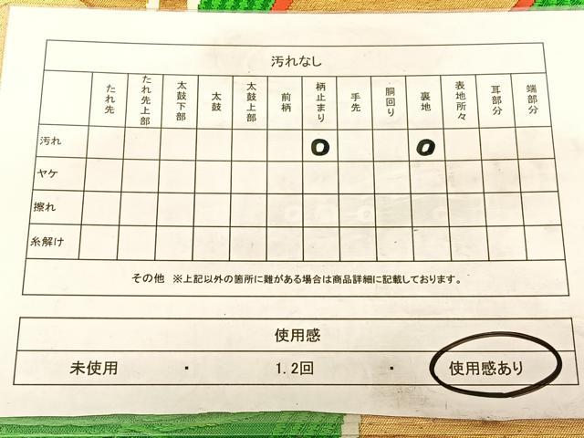 平和屋着物◎六通柄袋帯　唐織　唐草文　金糸　正絹　逸品　BAAW7115qw