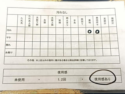 平和屋着物◎六通柄袋帯　向かい鳥丸文　金銀糸　正絹　逸品　BAAW7117qw