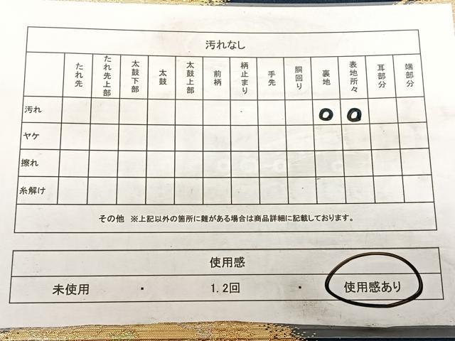平和屋着物◎六通柄袋帯　向かい鳥丸文　金銀糸　正絹　逸品　BAAW7117qw