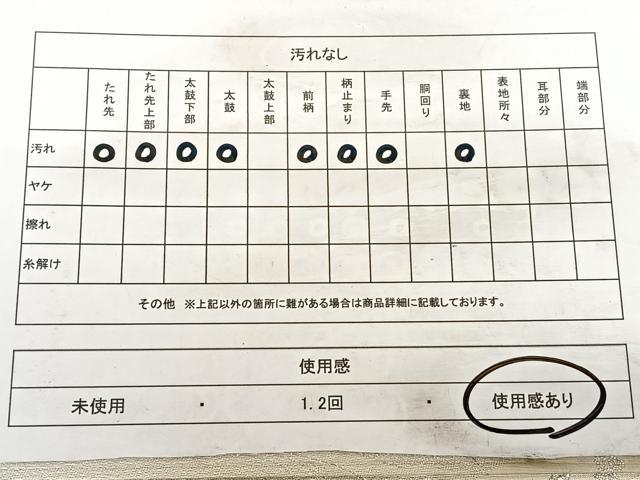 平和屋着物◎六通柄袋帯　唐織　爽秋扇面譜　銀糸　正絹　逸品　BAAW7118qw