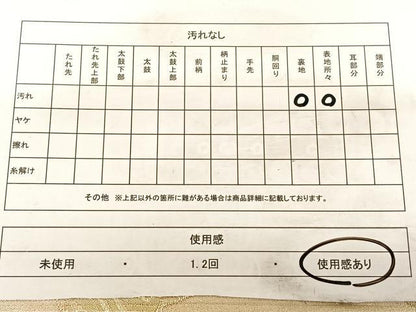 平和屋着物◎六通柄袋帯　唐織　紗綾形地紋扇面　金銀糸　正絹　逸品　BAAW7120qw