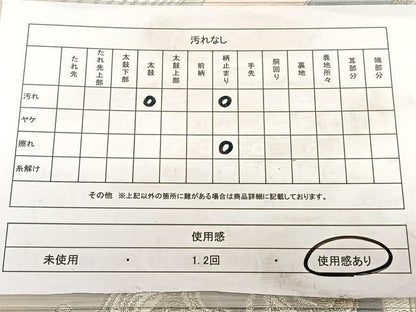 平和屋着物◎六通柄袋帯 唐織 立波片輪車文 銀糸 正絹 逸品 BAAW7121qw