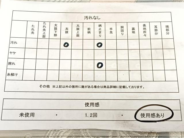平和屋着物◎六通柄袋帯 唐織 立波片輪車文 銀糸 正絹 逸品 BAAW7121qw