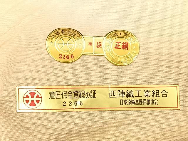 平和屋着物◎西陣　六通柄袋帯　京洛百景　清水　金糸　証紙付き　正絹　逸品　BAAW7126qw