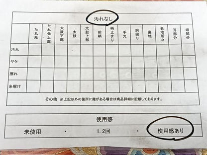 平和屋着物◎六通柄袋帯　唐織　正倉院花文　黒地　金銀糸　正絹　逸品　BAAW7127qw