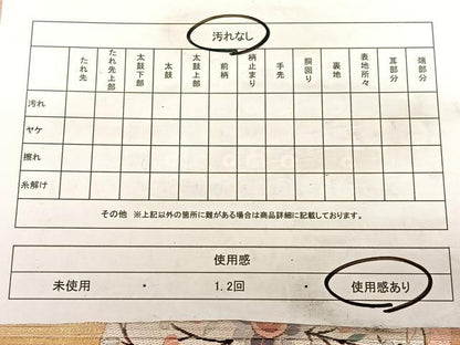 平和屋着物◎六通柄袋帯　唐織　短冊花文　金銀糸　正絹　逸品　BAAW7129qw