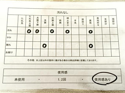 平和屋着物◎六通柄袋帯 花鳥文 金銀糸 正絹 逸品 BAAW7130qw