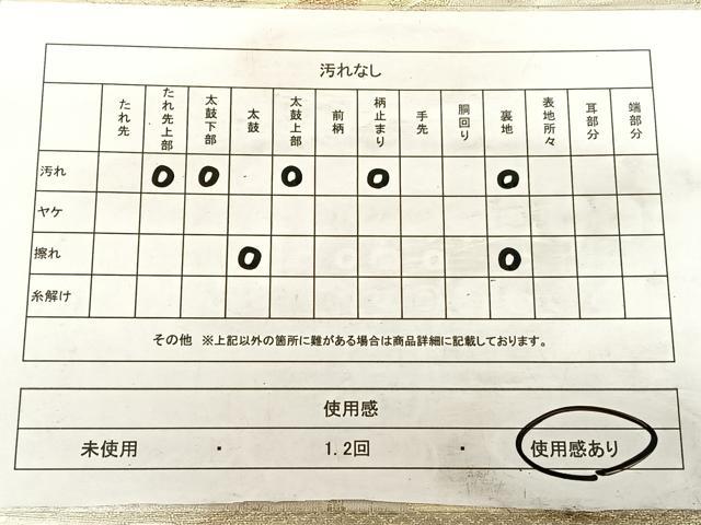 平和屋着物◎六通柄袋帯 花鳥文 金銀糸 正絹 逸品 BAAW7130qw