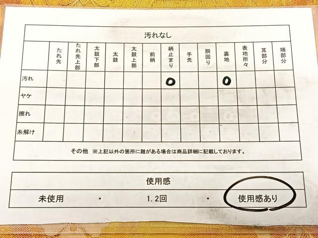 平和屋着物◎六通柄袋帯　亀甲花文　金糸　正絹　逸品　BAAW7131qw