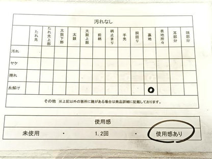 平和屋着物◎六通柄袋帯　流水文　銀糸　正絹　逸品　BAAW7132qw