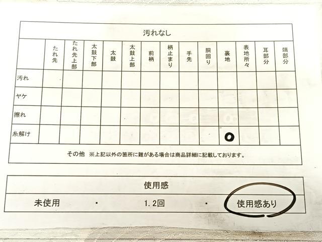 平和屋着物◎六通柄袋帯　流水文　銀糸　正絹　逸品　BAAW7132qw
