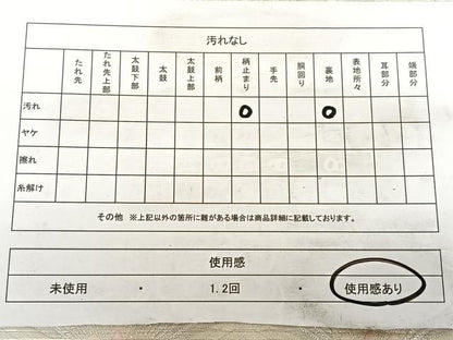 平和屋着物◎六通柄袋帯　唐織　亀甲松葉文　銀糸　正絹　逸品　BAAW7134qw