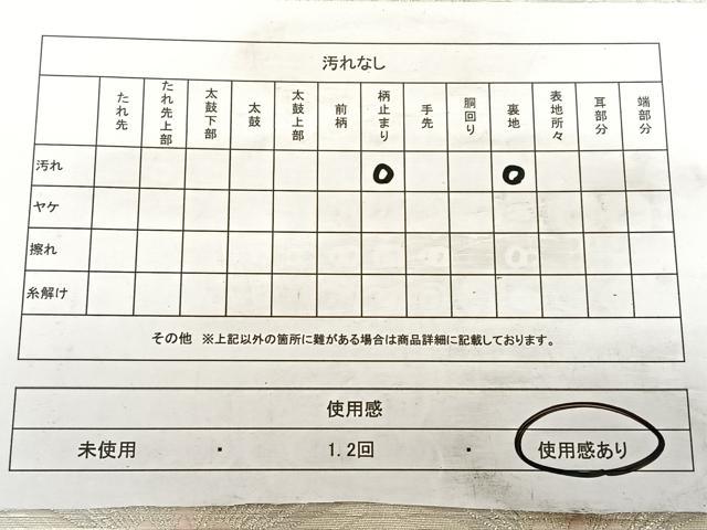 平和屋着物◎六通柄袋帯　唐織　亀甲松葉文　銀糸　正絹　逸品　BAAW7134qw