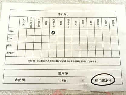 平和屋着物◎両面　全通柄袋帯　唐織　檜扇文　銀糸　正絹　逸品　BAAW7136qw