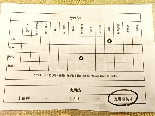 平和屋着物◎六通柄袋帯　扇面花文　金糸　正絹　逸品　BAAW7137qw