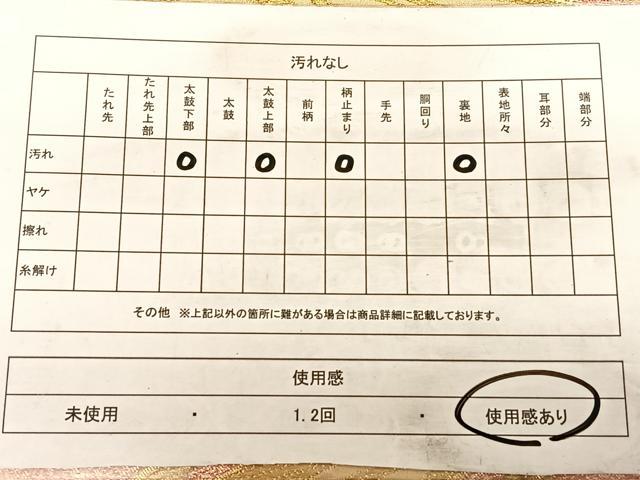 平和屋着物◎六通柄袋帯　光琳水　金糸　正絹　逸品　BAAW7139qw