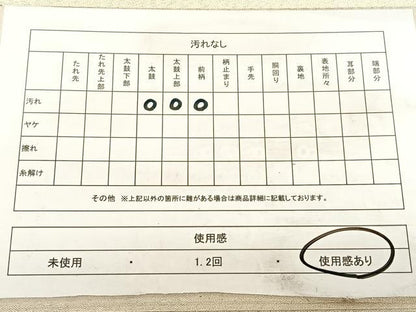 平和屋着物◎太鼓柄袋帯　綴れ　遠山文　銀糸　正絹　逸品　BAAW7140qw