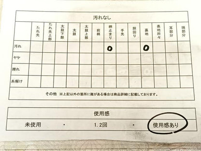 平和屋着物◎六通柄袋帯　霞草花文　銀糸　正絹　逸品　BAAW7144qw
