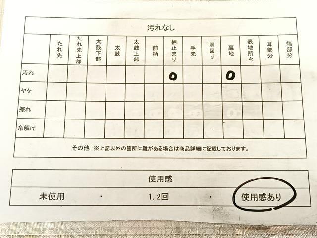 平和屋着物◎六通柄袋帯　霞草花文　銀糸　正絹　逸品　BAAW7144qw
