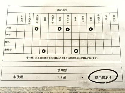 平和屋着物◎六通柄袋帯　流水地紙鳳凰文　銀糸　正絹　逸品　BAAW7147qw